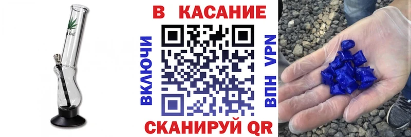 Наркошоп купить APVP Мефедрон Гашиш АМФ Кокаин Бошки Шишки Бикин