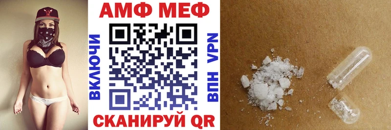 Амфетамин Premium  Купить где  Бикин 