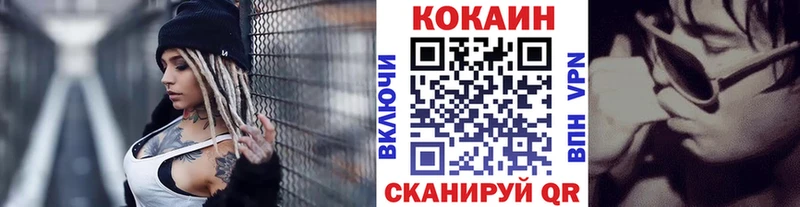 COCAIN Колумбийский  Купить  Бикин 