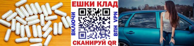 Купить где  Бикин  Экстази MDMA 