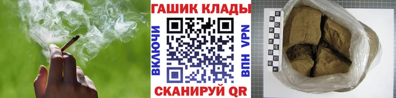 ГАШ Ice-O-Lator  Купить где  Бикин 