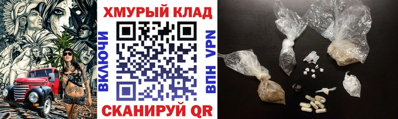 ГЕРОИН герыч  Купить  Бикин 