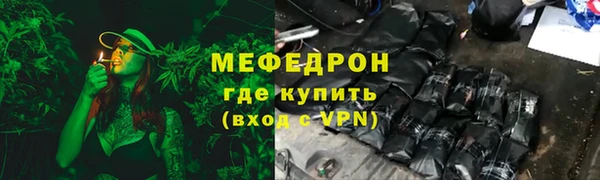 МДМА Дмитров