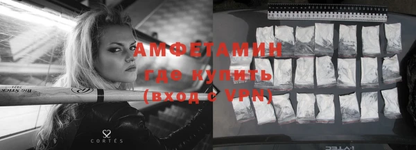 МДМА Дмитров