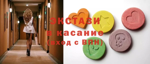 МДМА Дмитриев