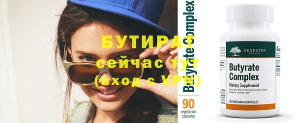 МДМА Дмитров