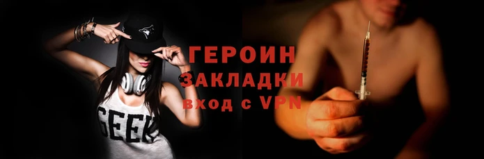 индика Дмитровск
