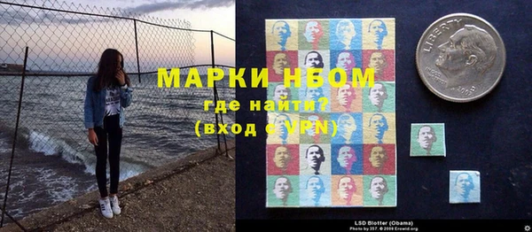 МДМА Дмитров