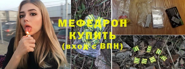 МДМА Дмитров