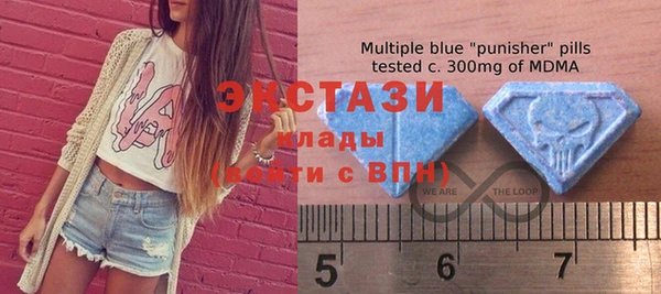 МДМА Дмитров