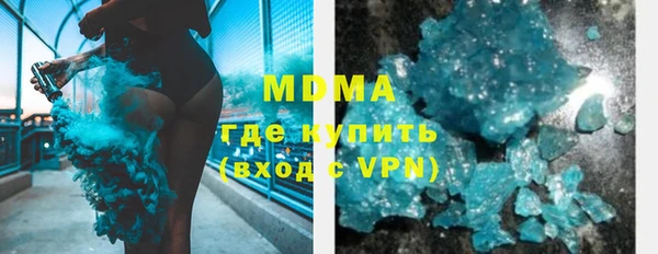 МДМА Дмитров