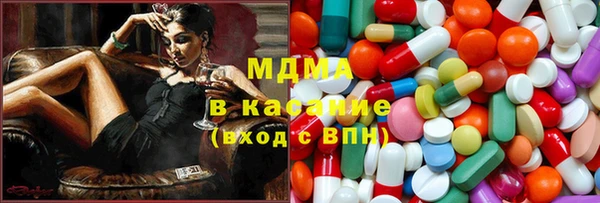 МДМА Дмитриев