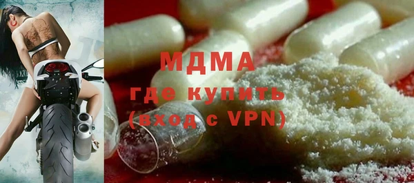 МДМА Дмитров