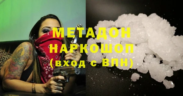 МДМА Дмитров