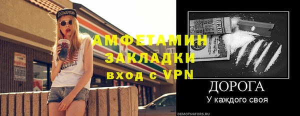 МДМА Дмитриев