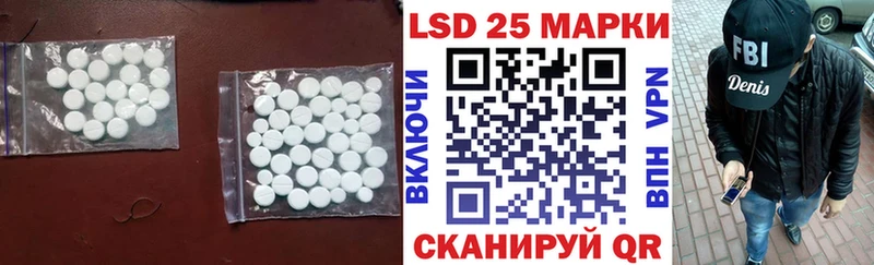 Лсд 25 экстази ecstasy  Купить где  Бикин 