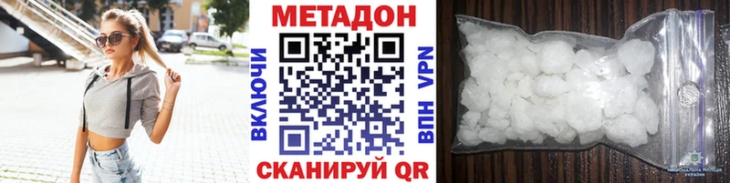 Купить закладки  Бикин  Метадон мёд 