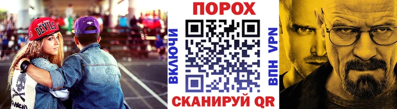 МЕТАМФЕТАМИН пудра  Купить  Бикин 