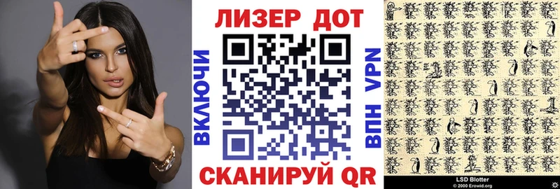 Купить  Бикин  Марки N-bome 1,5мг 