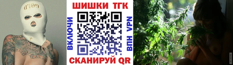 Купить где  Бикин  Марихуана семена 